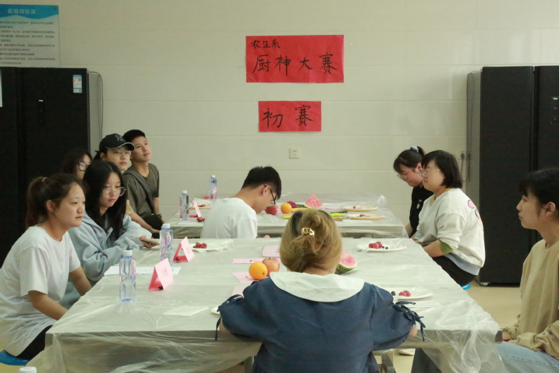 农生系举办第六届厨神大赛
