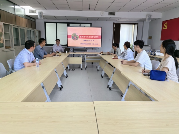 低碳与绿色农业科研创新团队举办...