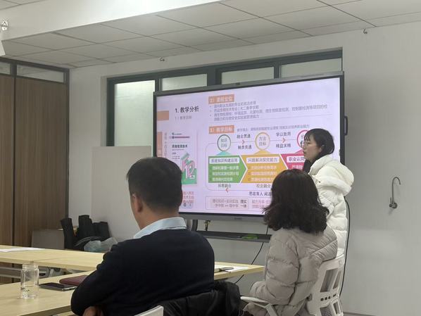 以说促教 提质赋能——上海农林...